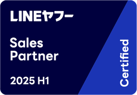 LINEヤフー Sales Partner
